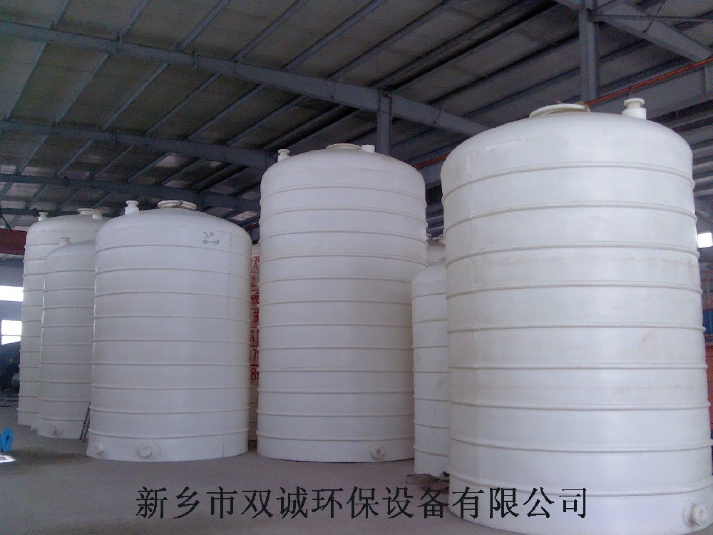 聚乙烯儲罐哪里賣的好，河南雙誠聚乙烯儲罐